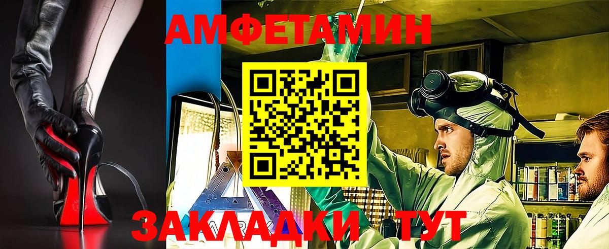 blacksprut зеркало  Вход с VPN  Ишим  Амфетамин VHQ 