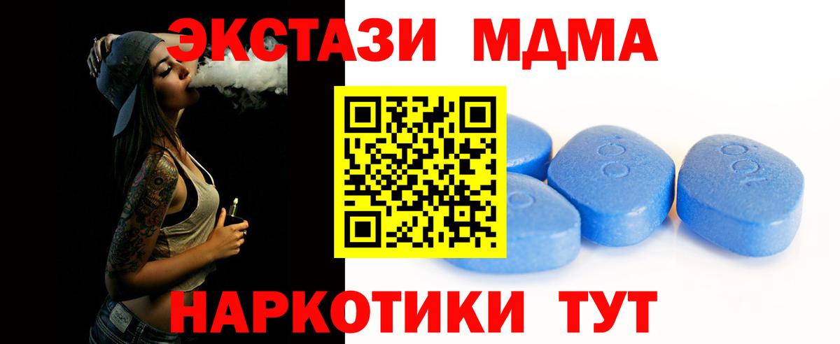 Ecstasy 300 mg Ишим