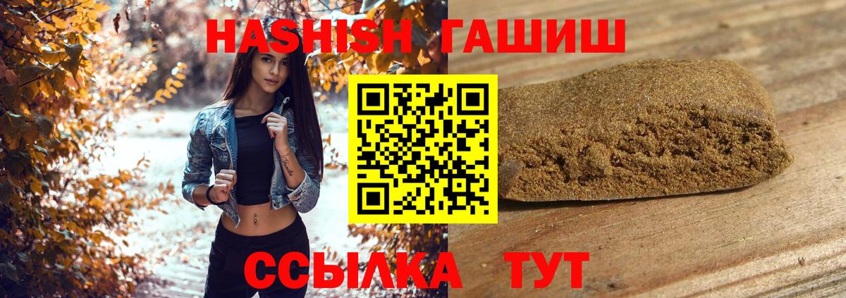 магазин  наркотиков  Гашиш гашик  Ишим  Вход с VPN  ГАШ VHQ 