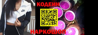 мефедрон Бийск