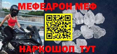 скорость mdpv Беслан
