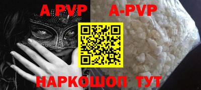 скорость mdpv Беслан