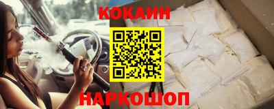 мефедрон Бийск