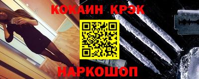 гашиш Берёзовский