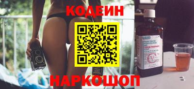 скорость mdpv Железноводск