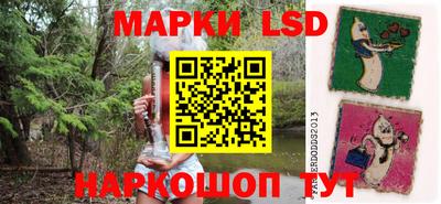 гашиш Берёзовский