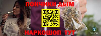 мефедрон Бийск