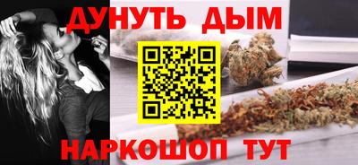гашиш Берёзовский