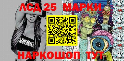 мефедрон Бийск