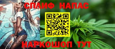 мефедрон Бийск