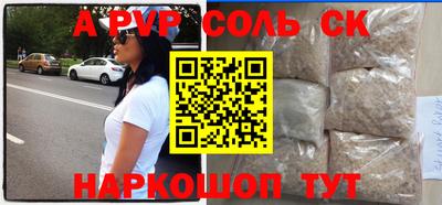 мефедрон Бийск