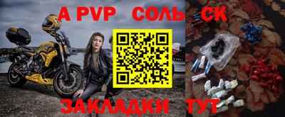гашиш Берёзовский
