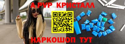 скорость mdpv Беслан