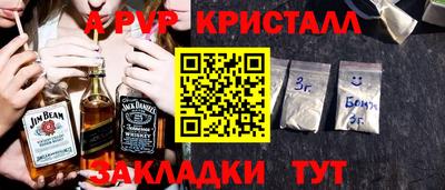 гашиш Берёзовский