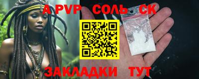 скорость mdpv Беслан