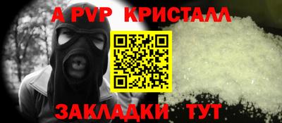 гашиш Берёзовский