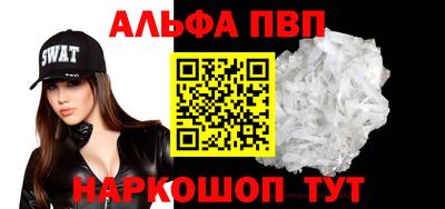 мефедрон Бийск
