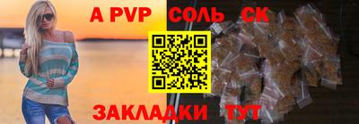 скорость mdpv Беслан