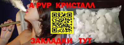 скорость mdpv Беслан