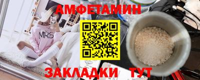 прущие крисы Железногорск