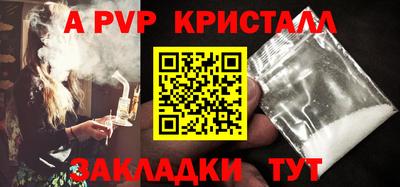 скорость mdpv Беслан