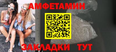 мефедрон Бийск