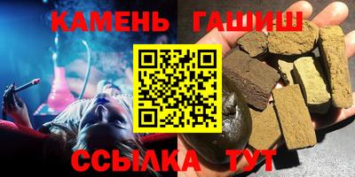 гашиш Берёзовский