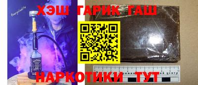 шишки Ефремов