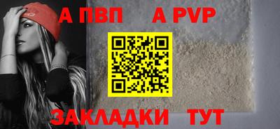мефедрон Бийск
