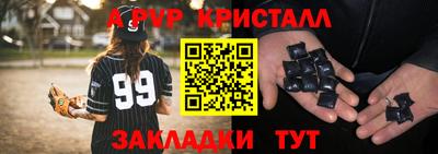 гашиш Берёзовский