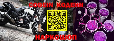 мефедрон Бийск