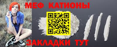 скорость mdpv Беслан