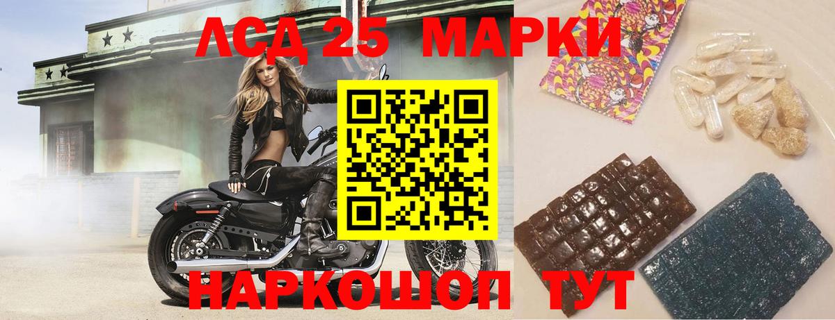 ЛСД экстази ecstasy  Лсд 25 экстази ecstasy  Лсд 25 экстази  Вход с VPN  Ишим 