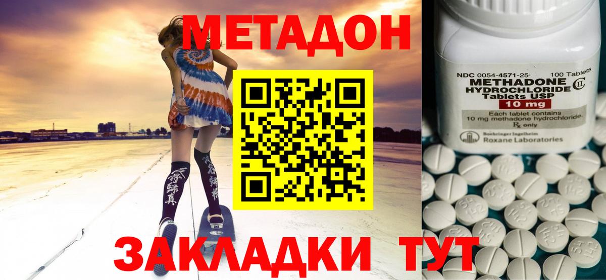 Ишим  ссылка на мегу зеркало  Вход с VPN  Метадон кристалл 