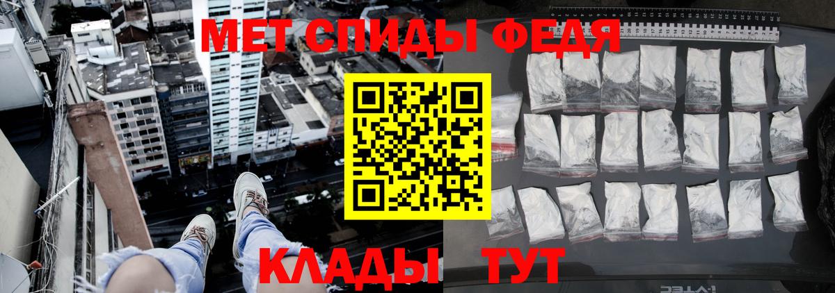 МЕТАМФЕТАМИН витя  МЕТАМФЕТАМИН витя  Ишим  Первитин  Вход с VPN 