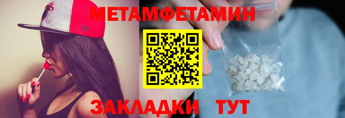 Бошки Шишки  НБОМе  Канабис  Ишим  МЕТ  ГАШИШ  Вход с VPN  МЕФ кристаллы  Гашиш  Кокаин 