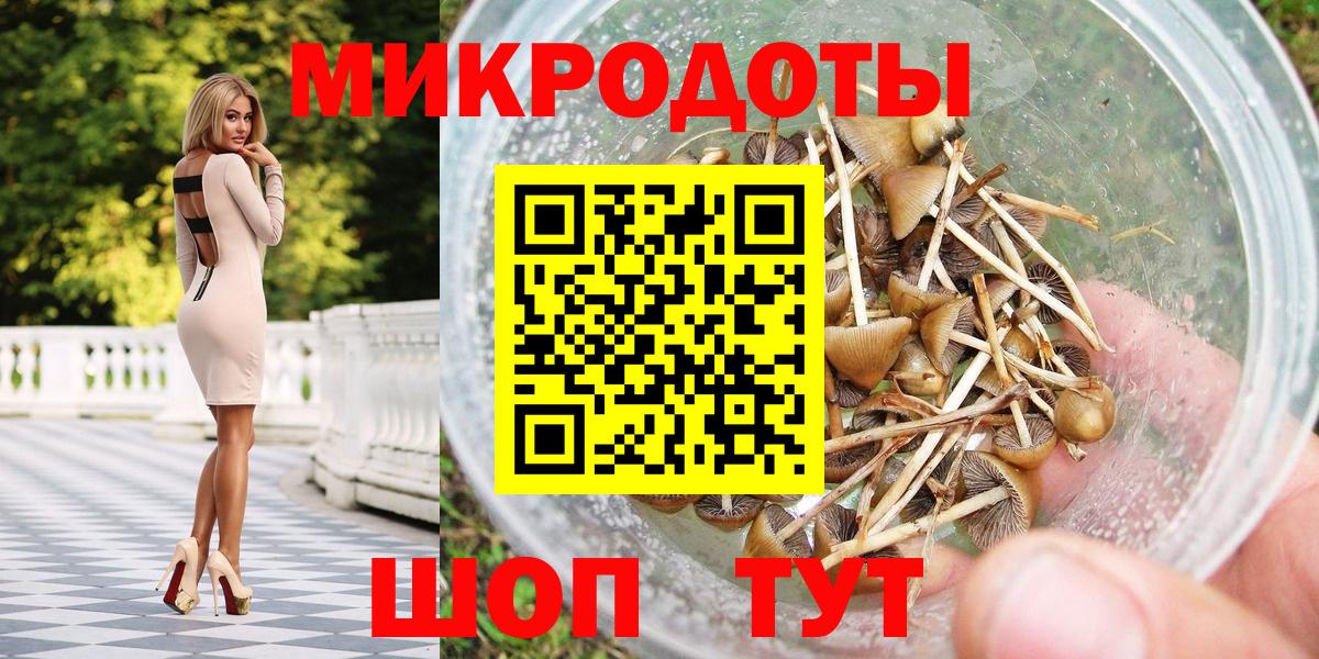 Ишим  Псилоцибиновые грибы Magic Shrooms  Галлюциногенные грибы Cubensis  Вход с VPN 
